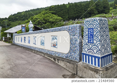 Imari grill was given and the railings of the bridge 21484560