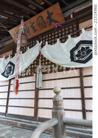 Stock Photo: daikokuten, the god of wealth, information board