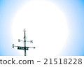 Wind climb and sky Wind climb and sky 21518228