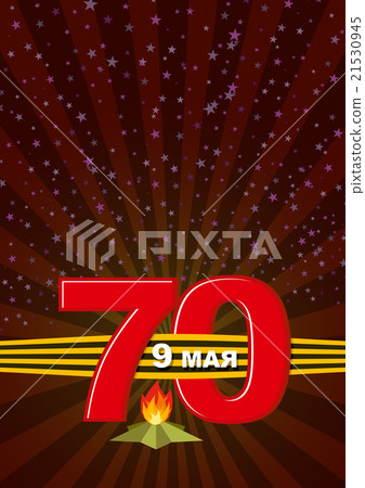 Victory Day card. 9 May. Congratulation card 21530945