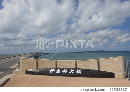 Signboard of Irabu Ohashi linking Miyakojima and Irabujima (Okinawa Prefecture) Signboard of Irabu Ohashi linking Miyakojima and Irabujima (Okinawa Prefecture) 21534287