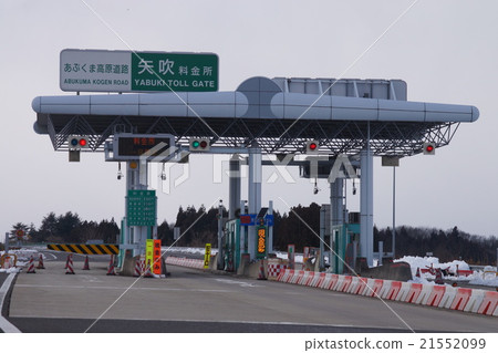 Yabuki toy station 21552099