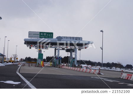 Yabuki toy station Yabuki toy station 21552100