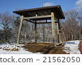 Hokkaido Kawayu Onsen Shrine in the shrine boundary 21562050