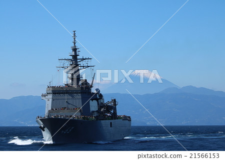 Upland type minesweeper Upland type minesweeper 21566153