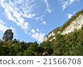 Monastery of Georgia 21566708