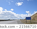 National Highway 257 21566710