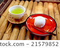 Daifuku 21579852