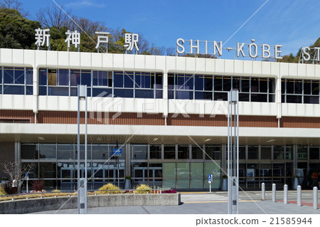 Sanyo Shinkansen Shin Kobe Station 21585944