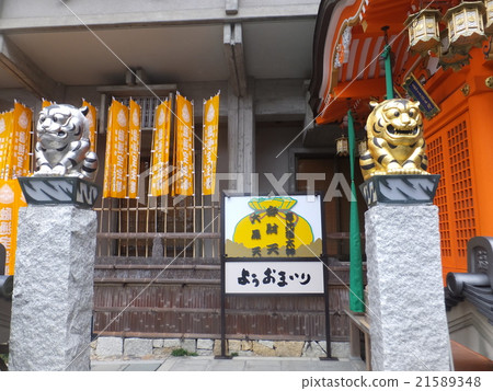 Asako Sunqika寺和銀虎 21589348