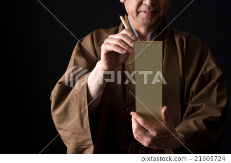 Haiku image 21605724