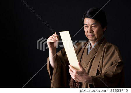 Haiku image 21605740