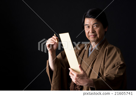 Haiku image 21605741