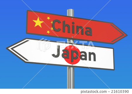 China and Japan relations concept China and Japan relations concept 21610390