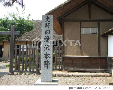 Takizawa Honjin ② Takizawa Honjin ② 21610688