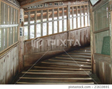 Sazabe Sazabe 21610691