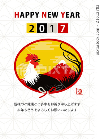 雞和富士山的附件 21612782