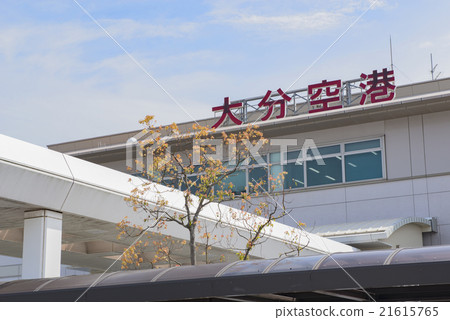 大分機場 大分機場 21615765