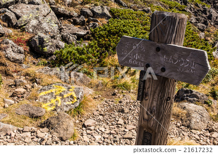 Mt. Tomurashi和Mt. Tadabetsu山訓練。九月 21617232