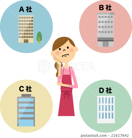 電力自由化天然氣的自由化 21617642