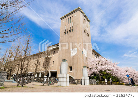 Tokyo Metropolitan University Tokyo Minamiosawa Campus Tokyo Metropolitan University Tokyo Minamiosawa Campus 21624773