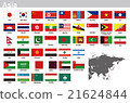 Flag set Asia 21624844