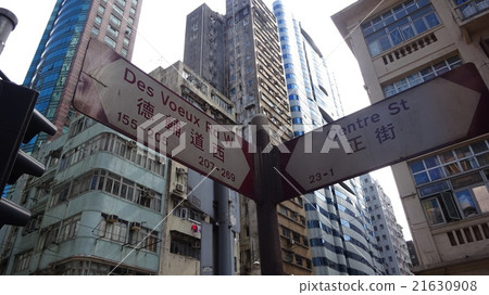 香港市中心 香港市中心 21630908