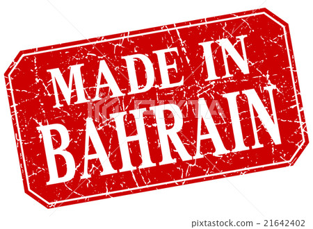 made in Bahrain red square grunge stamp made in Bahrain red square grunge stamp 21642402