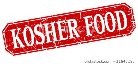 kosher food red square grunge isolated sign - Stock Illustration ...