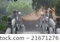 雨黃大森花園 21671276