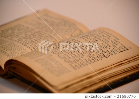 nice old jewish book 21680770