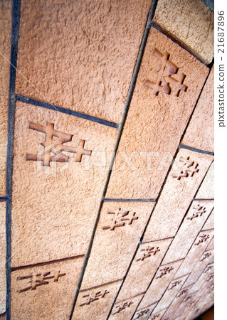 church wall brick in the centre v church wall brick in the centre v 21687896