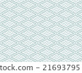 Southern Lipstick 11 Ajiro 21693795