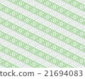 Southern Lushi Sting combination 6 21694083