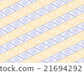 Southern Lushi sting combination 1 21694292