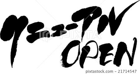 Renewal OPEN 21714547