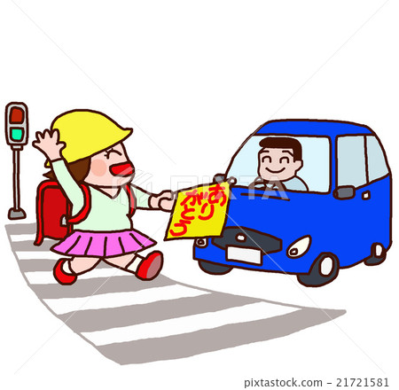 Let's cross the pedestrian crossing Let's cross the pedestrian crossing 21721581
