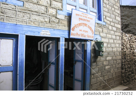 Namche Bazaar Post Office Namche Bazaar Post Office 21730252