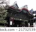 皮革大廳 21732539