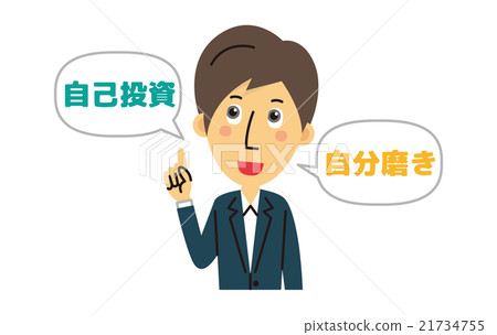 Self-investment Self-polishing [three heads/series] 21734755