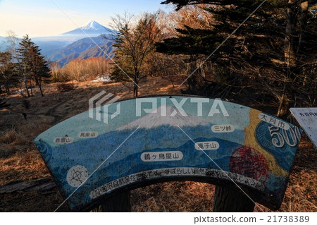 Mt. Fuji from a mountain ridge (a 500-yen note Fuji) 21738389