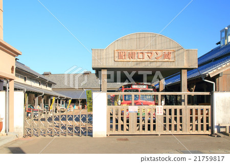 Bungo Takada Showa's Town Romantic Collection 21759817