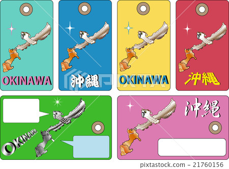 Animals of the map Tags of Okinawa Chihuahua and Komuribashi 21760156