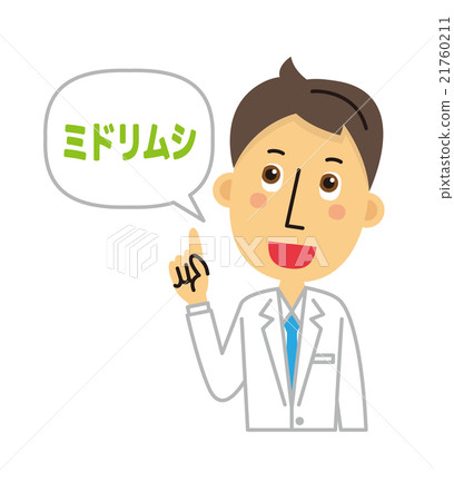 Midorimushi [三部曲·系列] 21760211