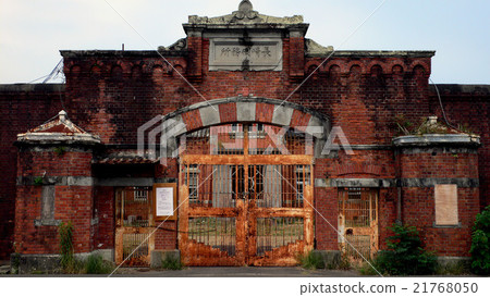 The former Nagasaki jail The former Nagasaki jail 21768050