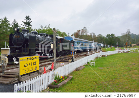 Shintoku-cho SL Plaza (Path of Kachinboku Poppo) 21769697