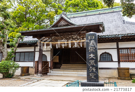 Hokkaido Temple Great Rough Owner Chiba Prefecture Ichikawa-shi Nakayama April 2016 Hokkaido Temple Great Rough Owner Chiba Prefecture Ichikawa-shi Nakayama April 2016 21773817