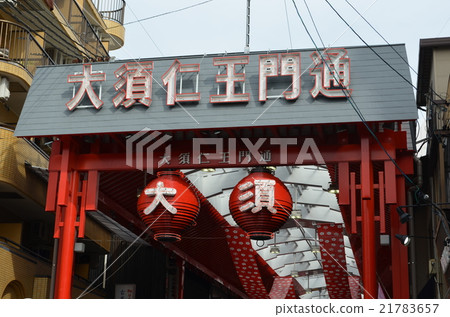 Osu shopping arcade Osu Niimon gate 21783657