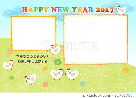 New Year's Day 2017 Photo Frame Rooster Year New Year's Day 2017 Photo Frame Rooster Year 21791795