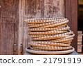 a tray made of bamboo . Nepal Handicraft 21791919